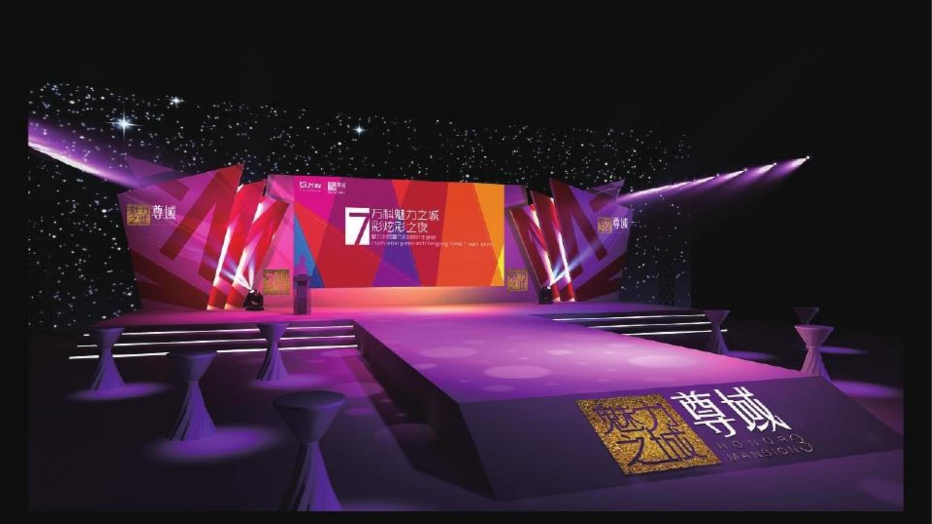 长征娱乐与国家大剧院达成战略合作