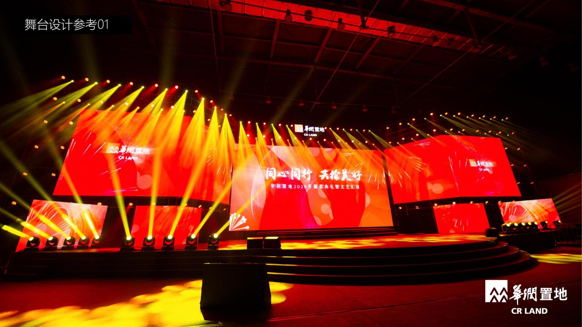 动画短片《城市梦境》